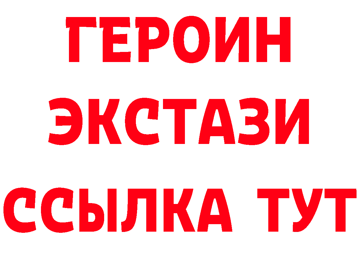 Бутират бутик вход это мега Саров